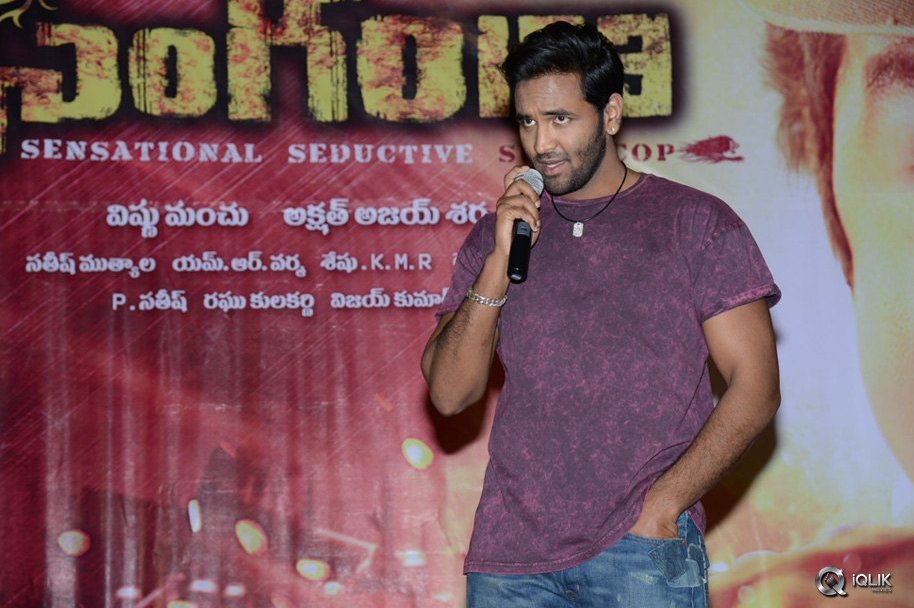 Singham-123-Movie-Audio-Launch
